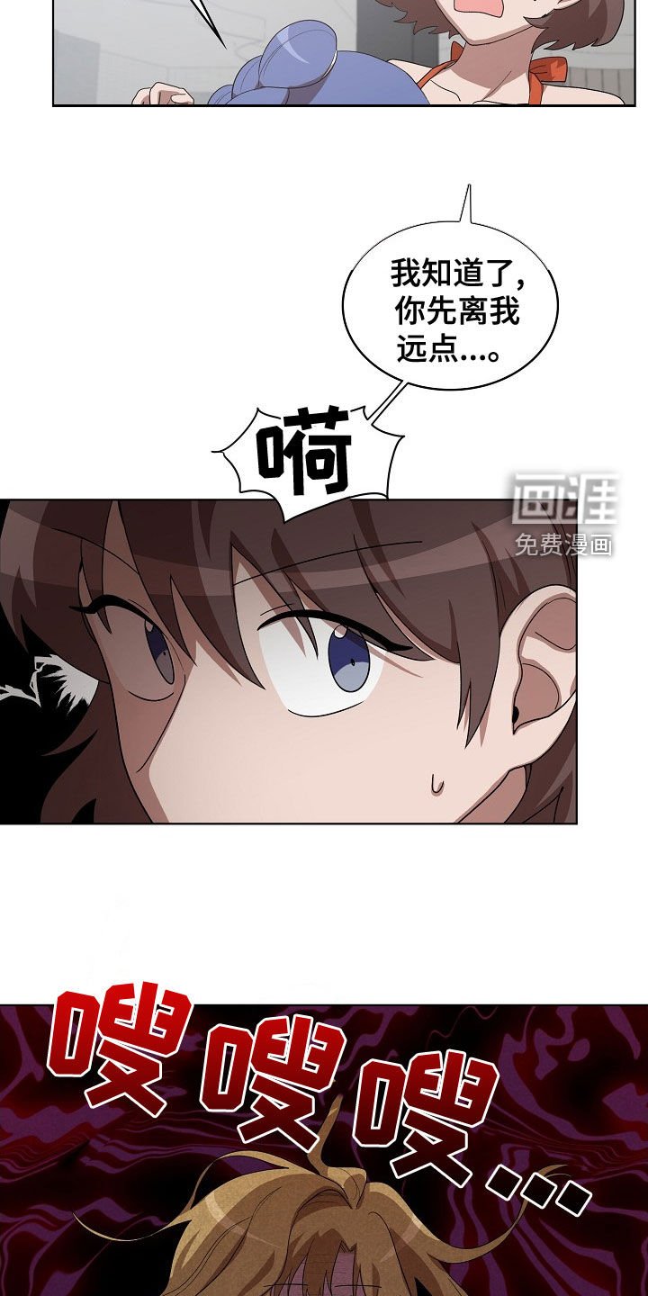 第32章：游泳