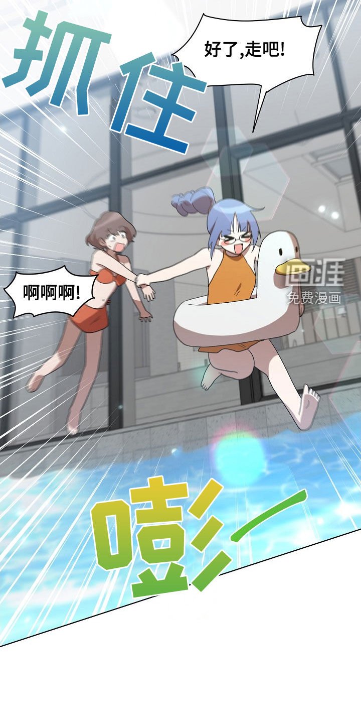 第32章：游泳