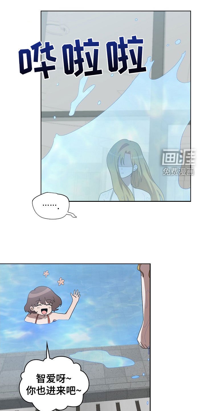 第32章：游泳