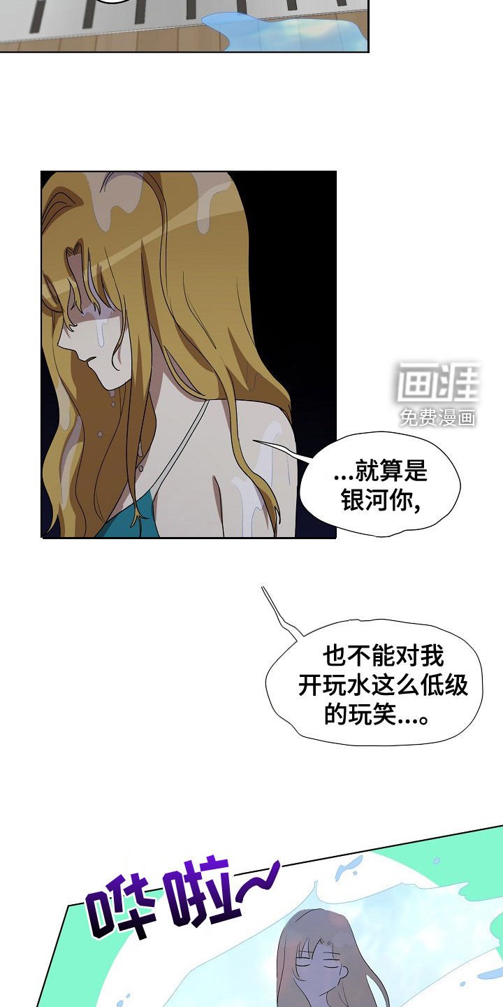 第32章：游泳