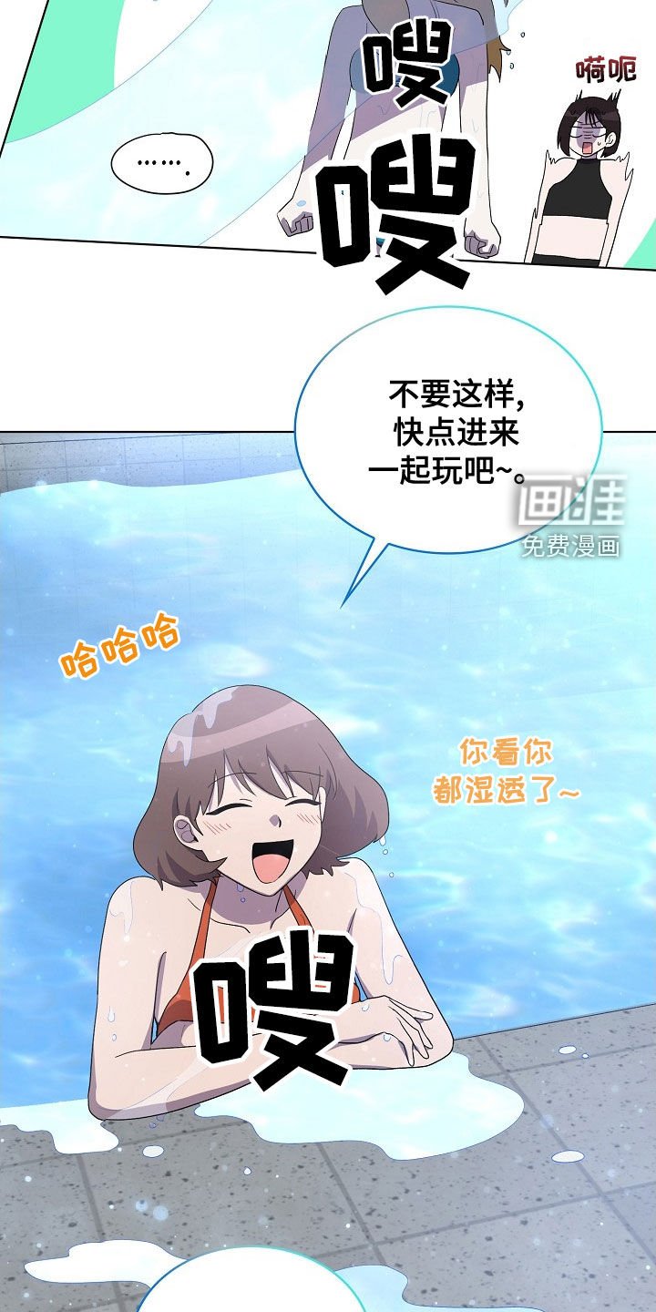 第32章：游泳