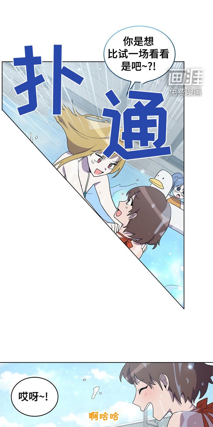 第33章：谋害