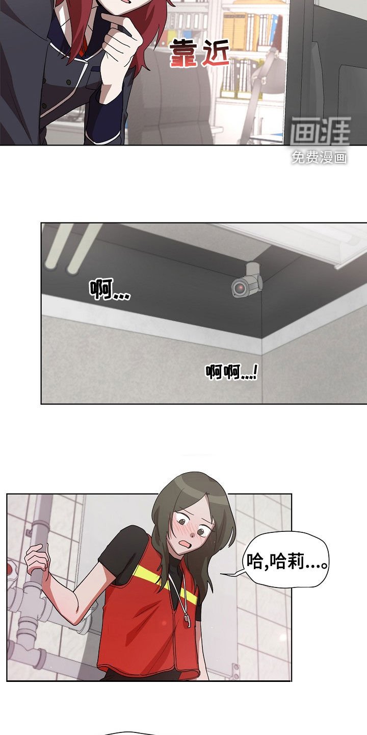 第33章：谋害