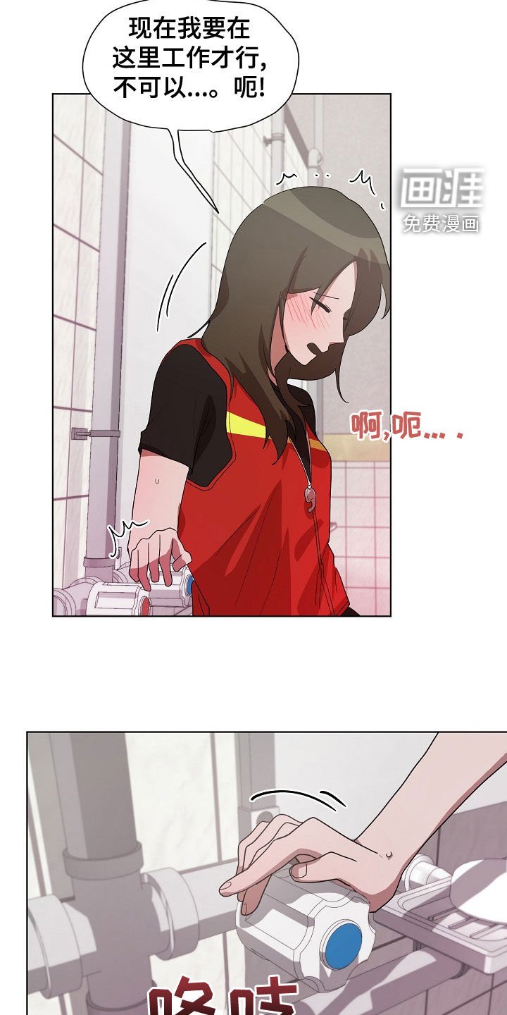 第33章：谋害