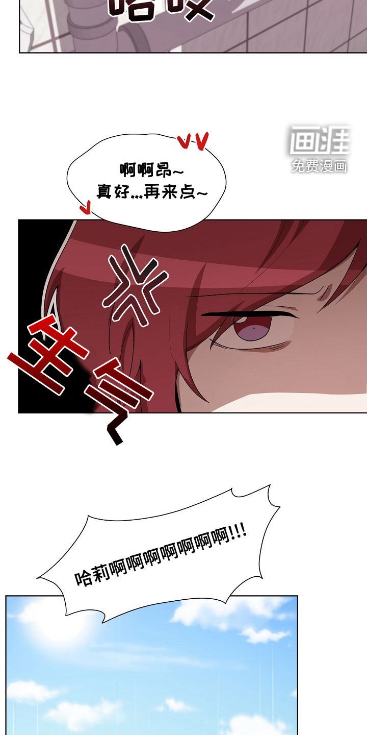 第33章：谋害