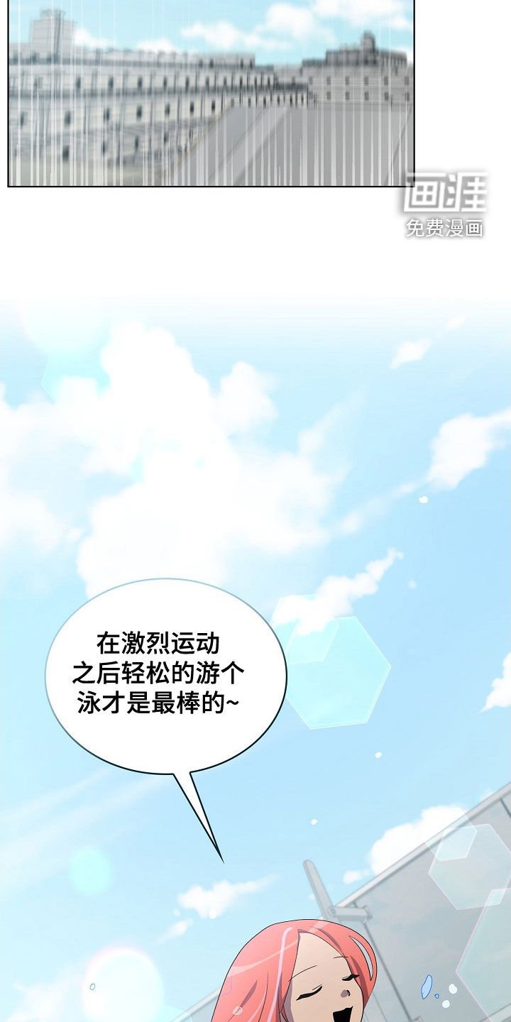 第33章：谋害