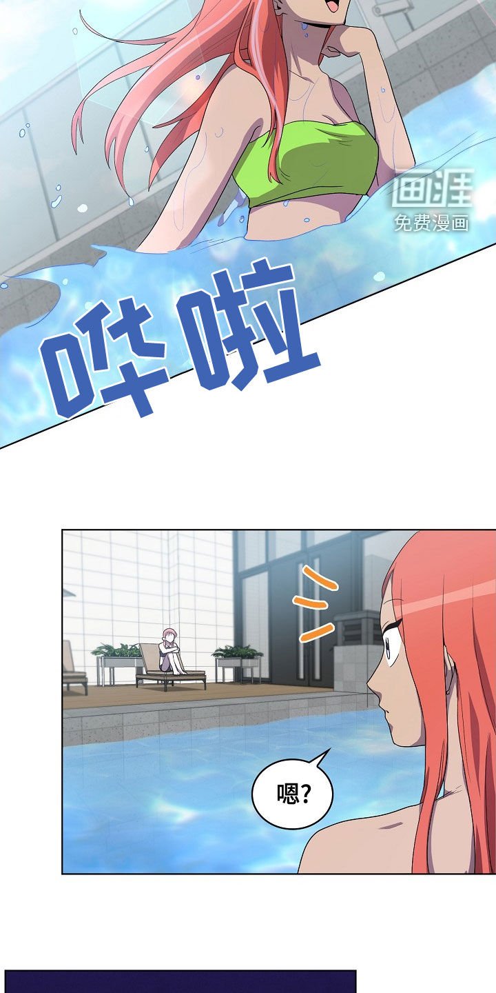 第33章：谋害