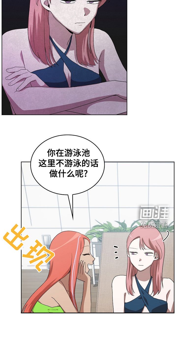 第33章：谋害