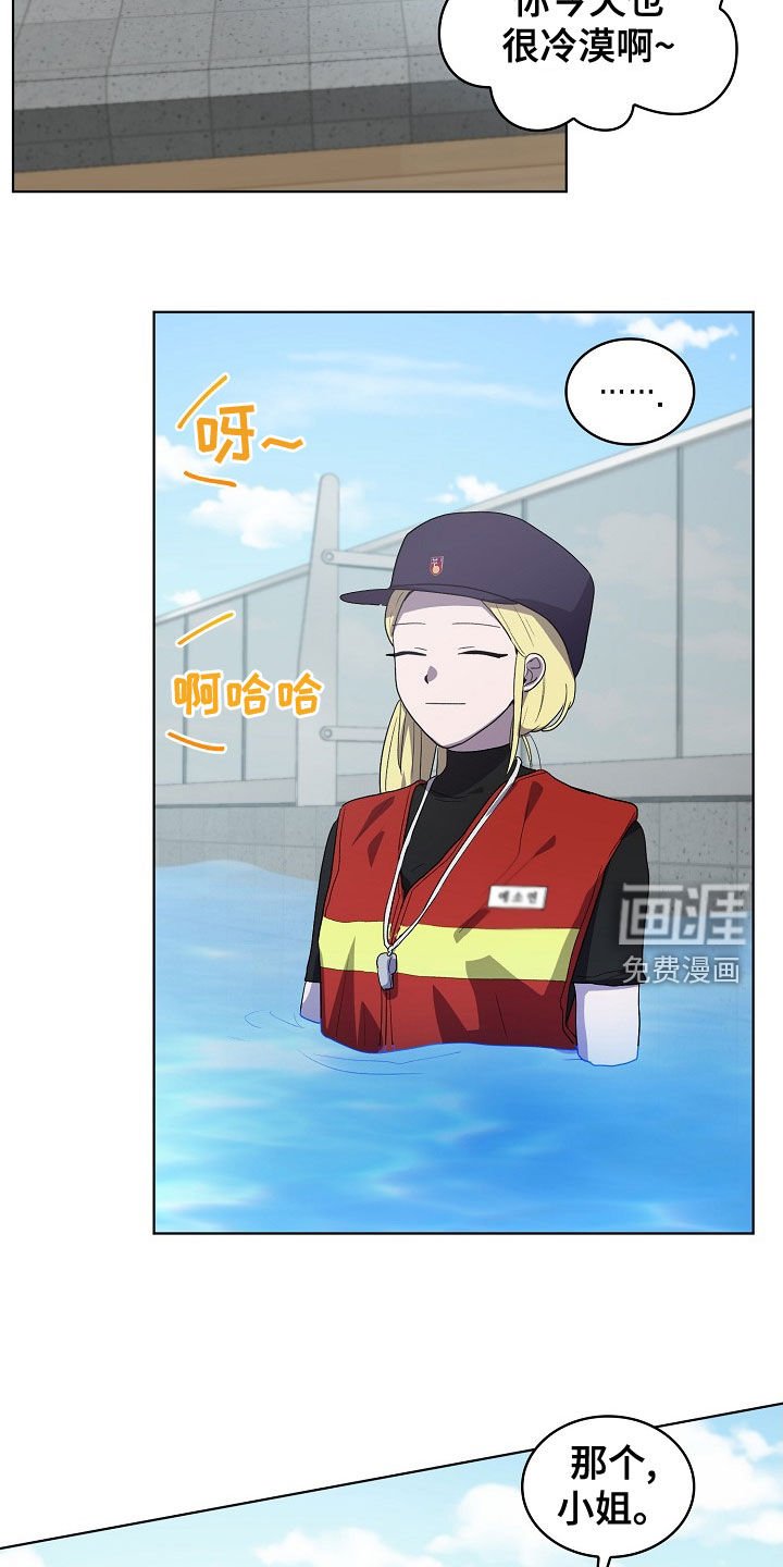 第33章：谋害