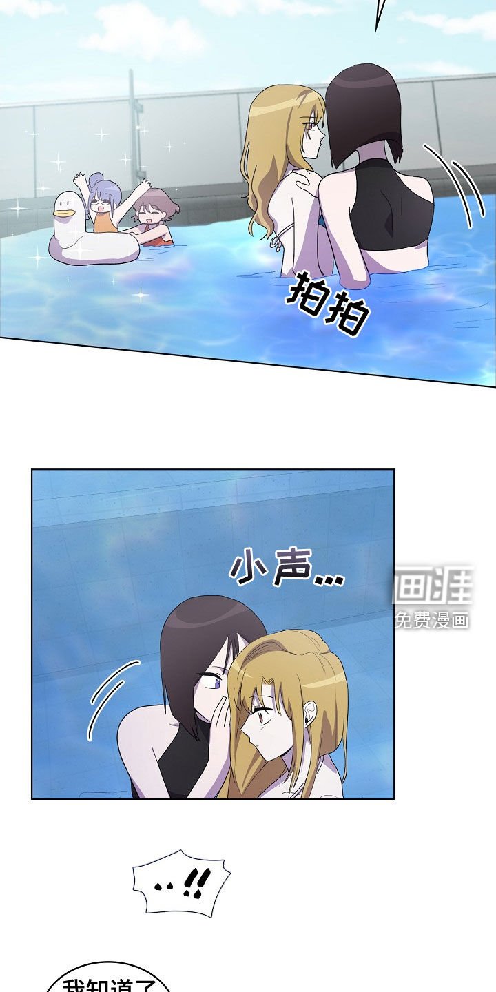 第33章：谋害