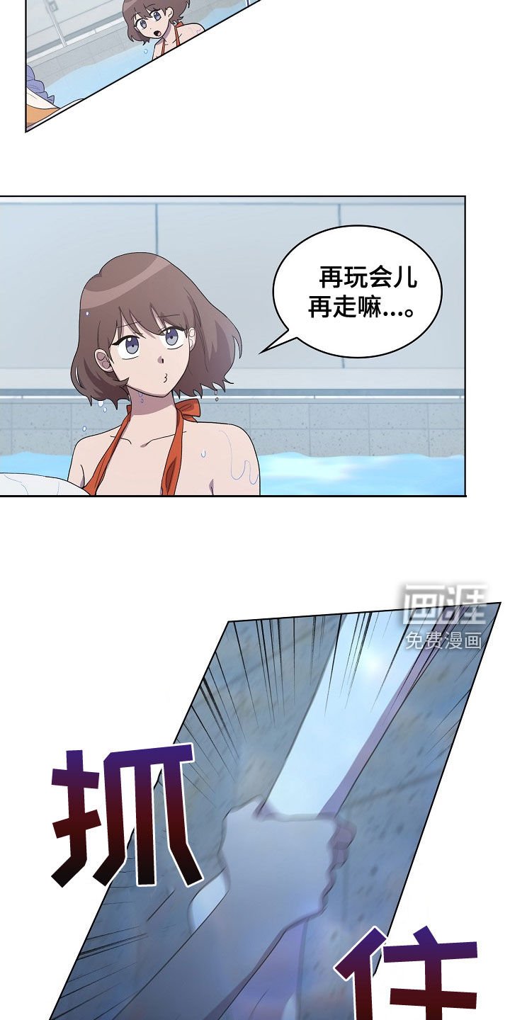 第33章：谋害