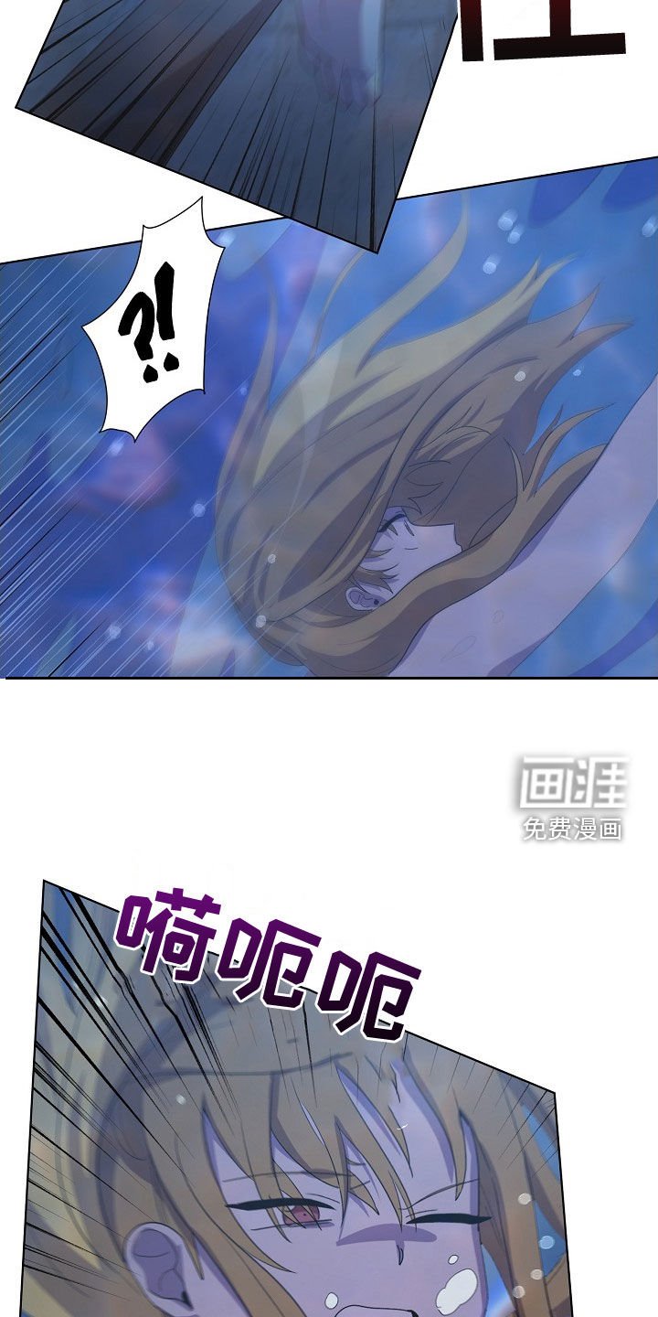 第33章：谋害