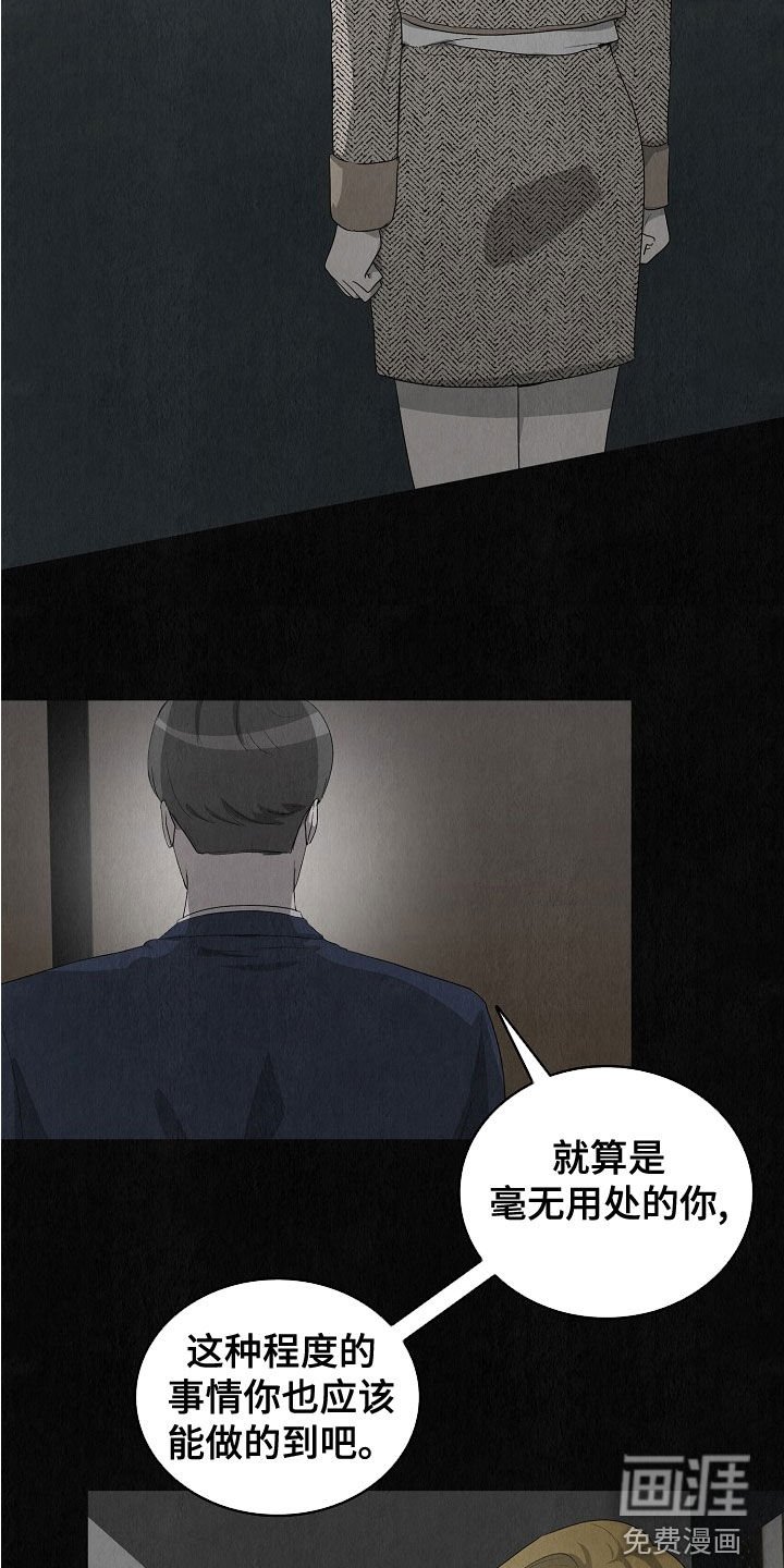 第34章：你来晚了