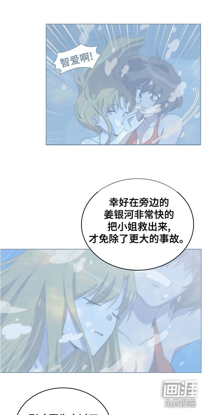 第34章：你来晚了
