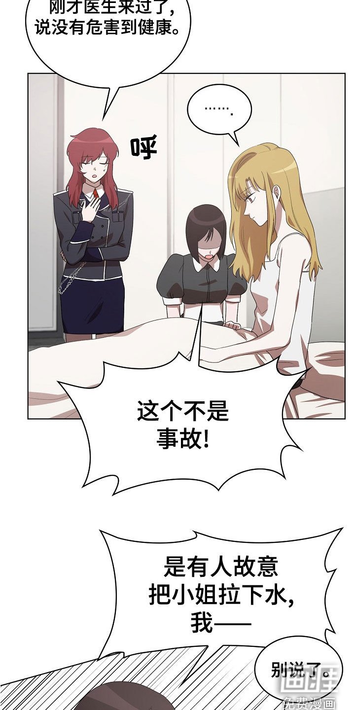 第34章：你来晚了