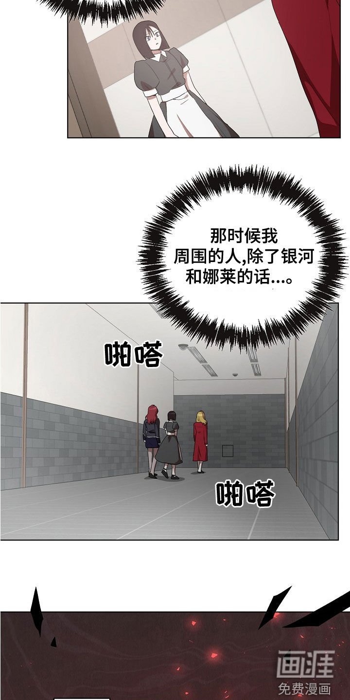 第34章：你来晚了