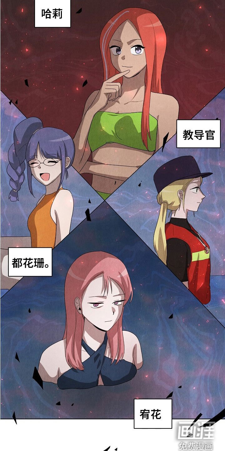 第34章：你来晚了