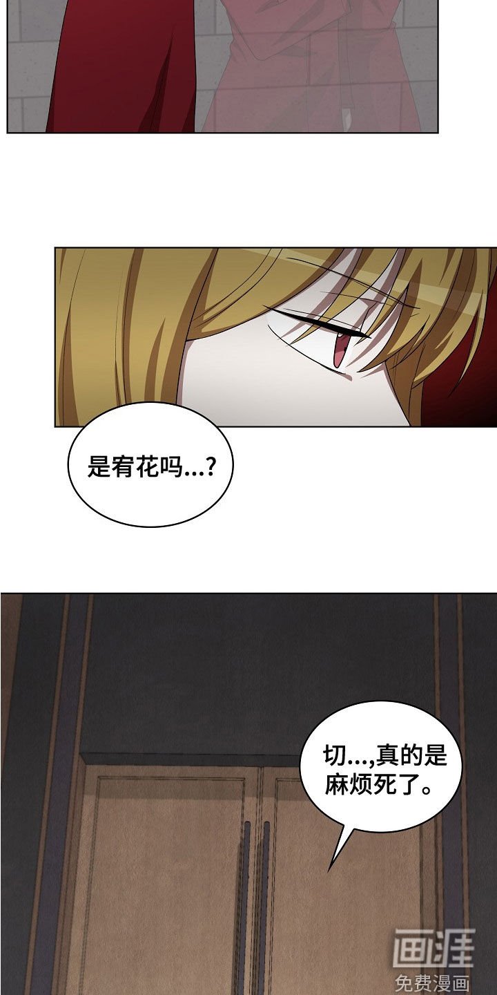 第34章：你来晚了