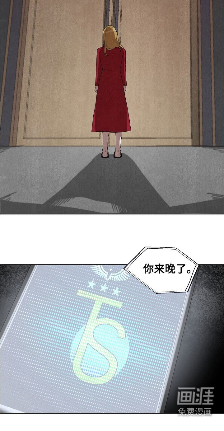 第34章：你来晚了