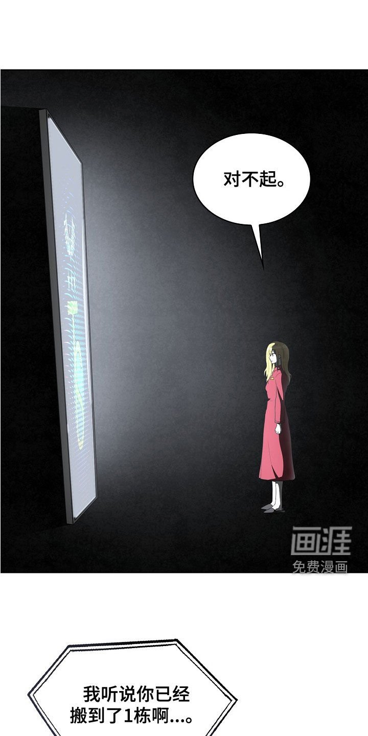 第35章：没用的东西