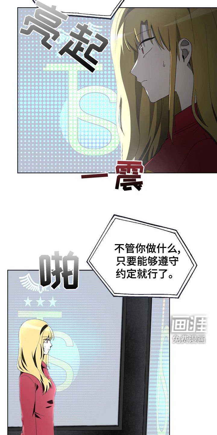 第35章：没用的东西