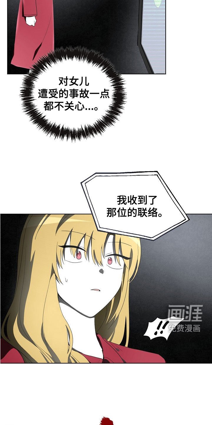 第35章：没用的东西