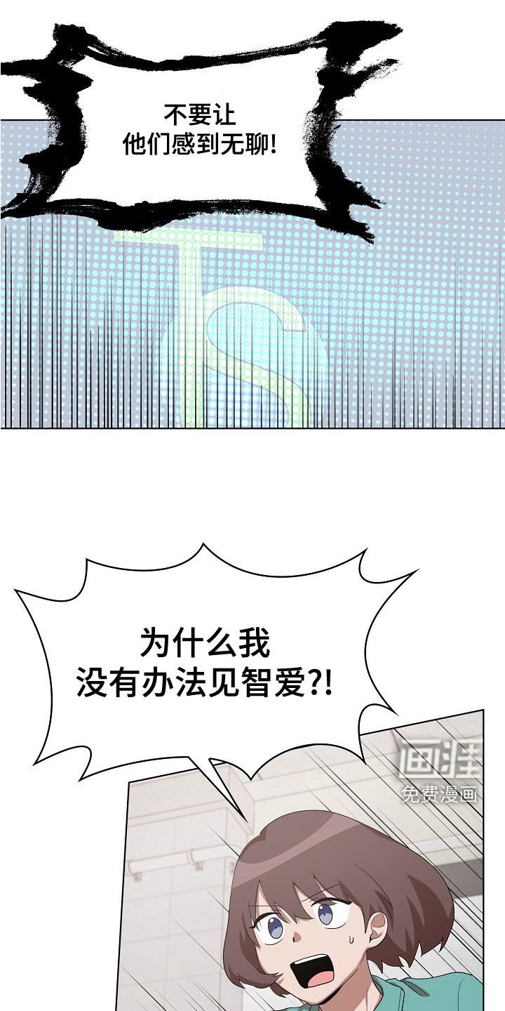 第35章：没用的东西