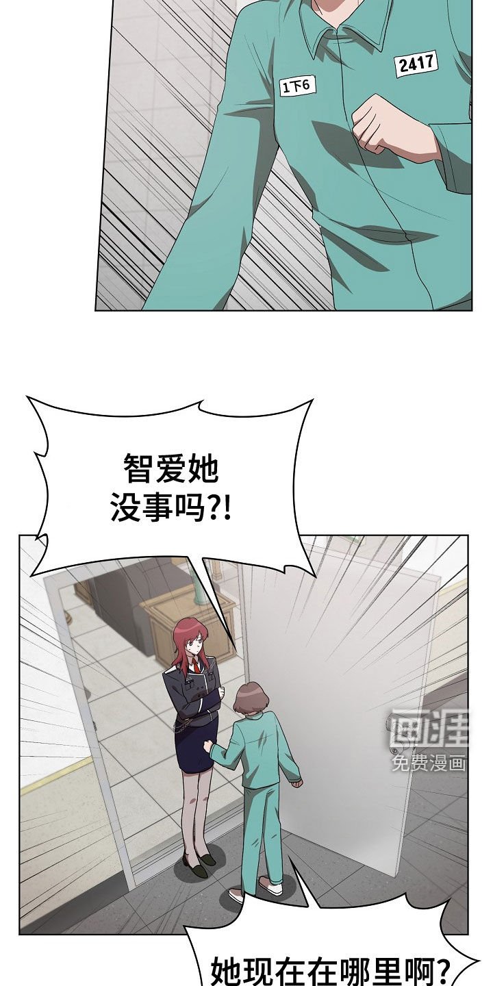 第35章：没用的东西