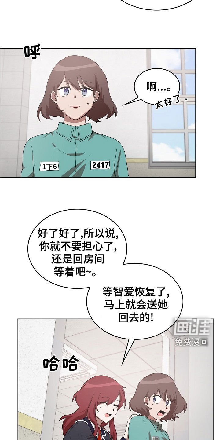 第35章：没用的东西