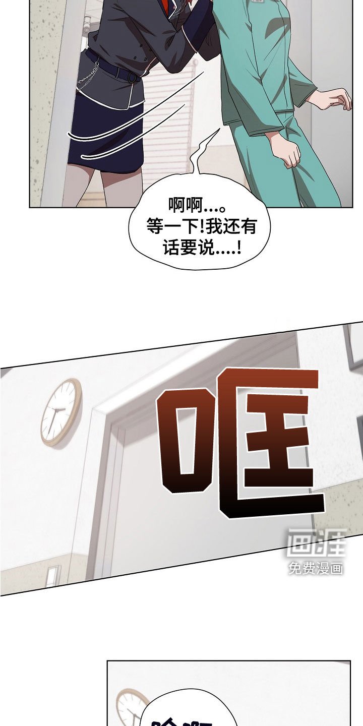 第35章：没用的东西