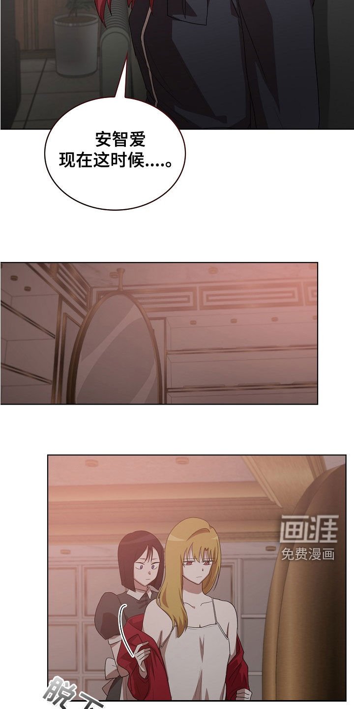 第35章：没用的东西