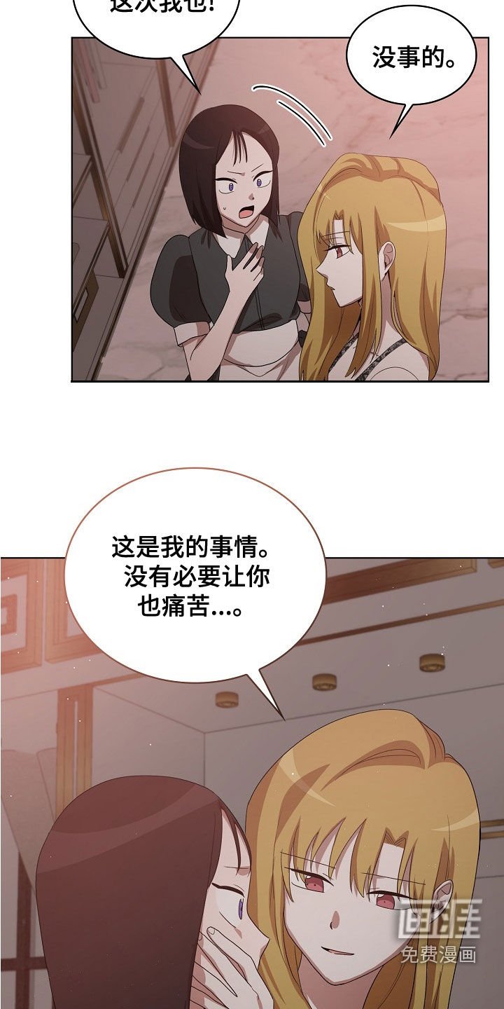第35章：没用的东西