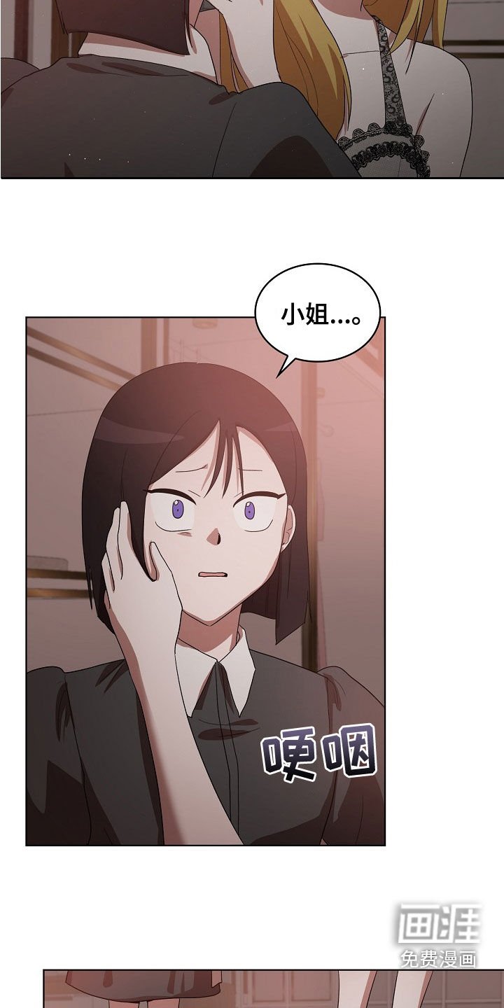 第35章：没用的东西