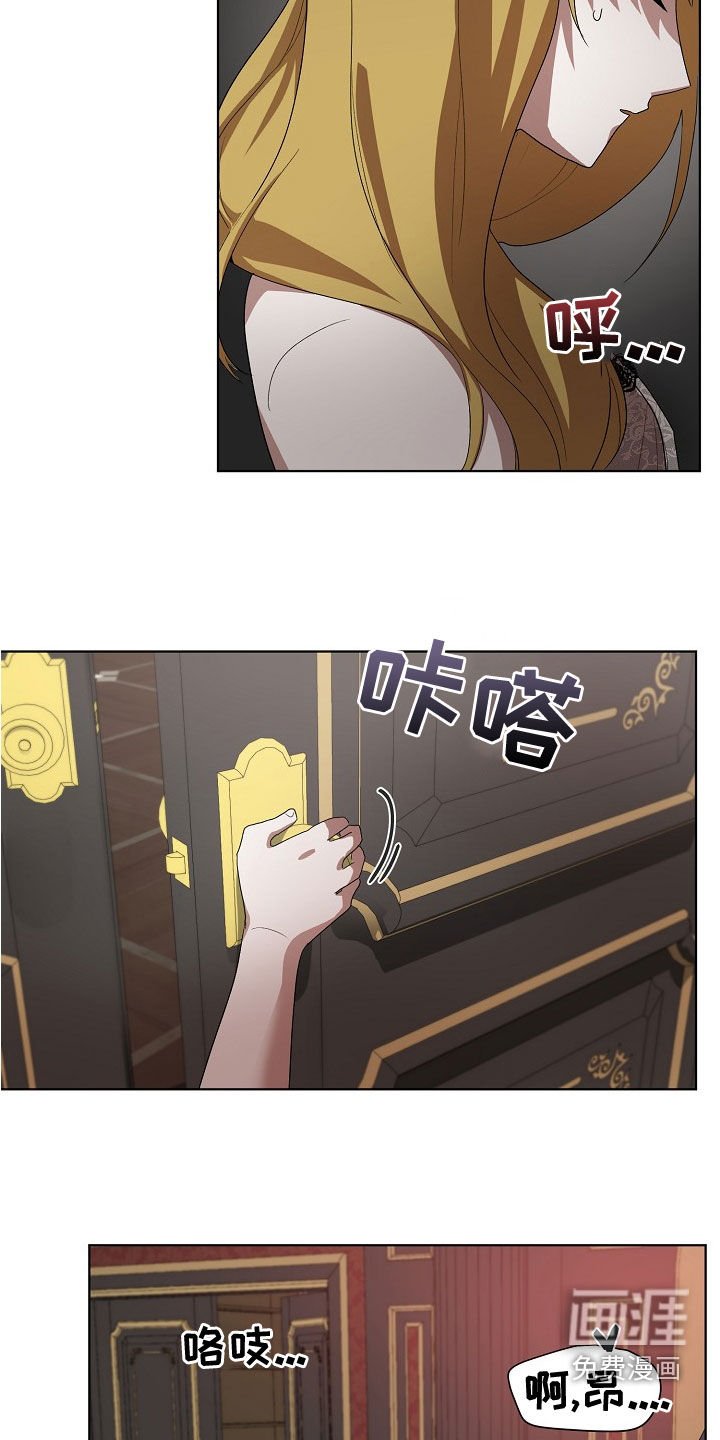 第35章：没用的东西