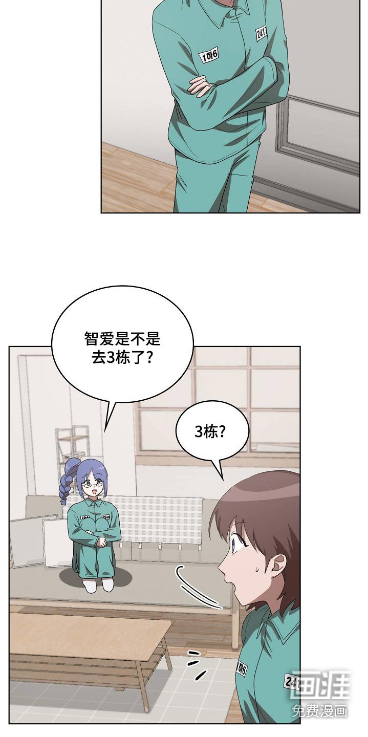 第36章：吃惊