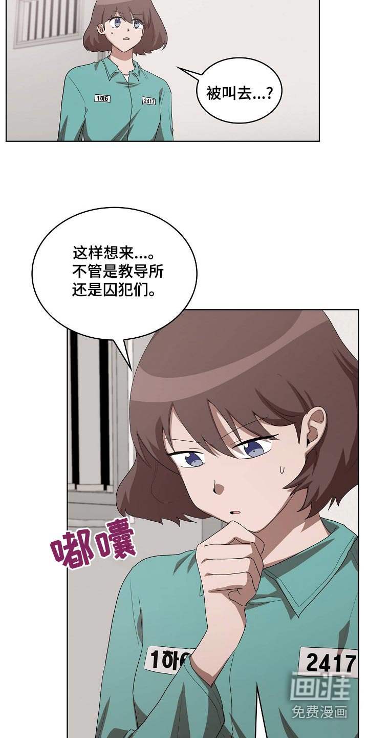 第36章：吃惊