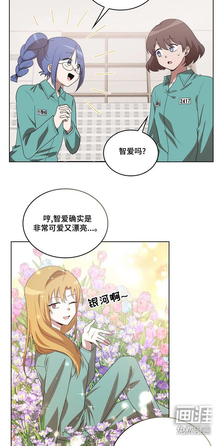 第36章：吃惊