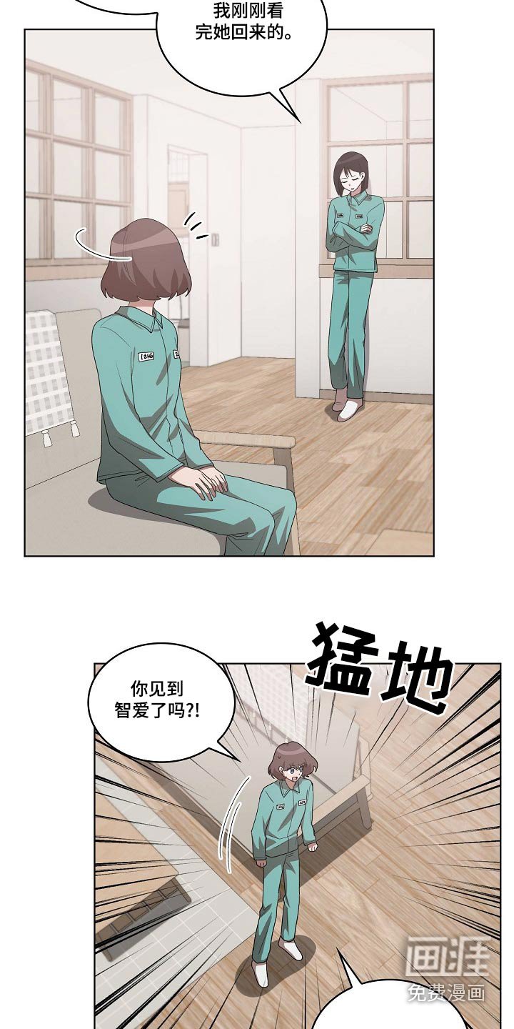第36章：吃惊