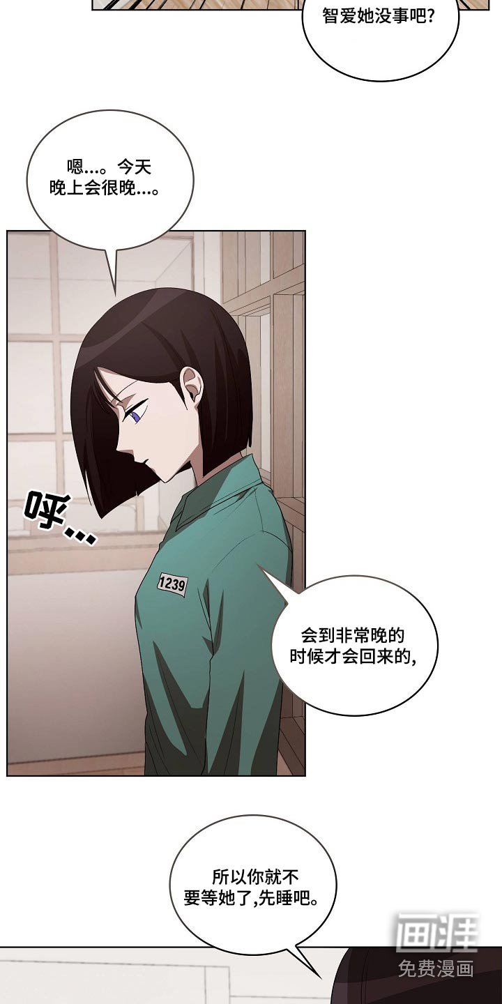 第36章：吃惊