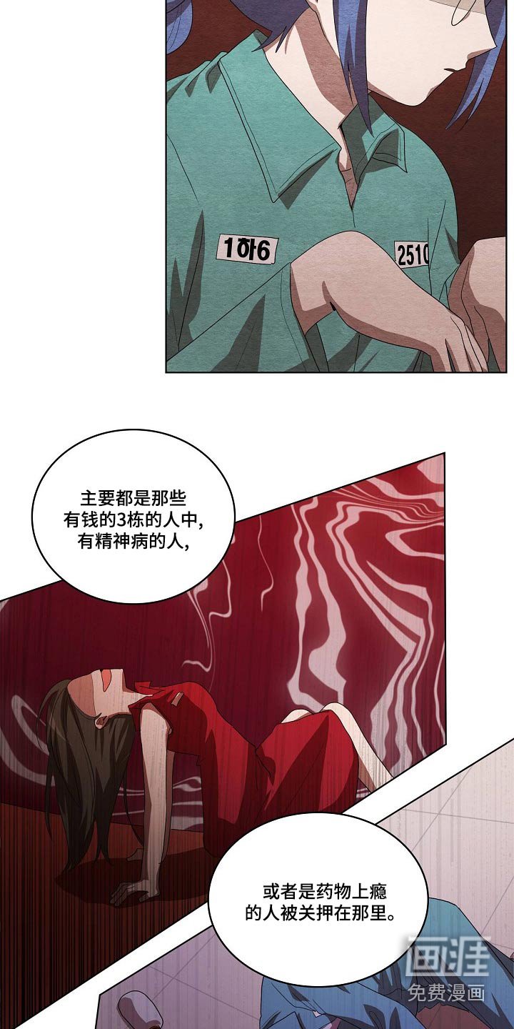 第36章：吃惊