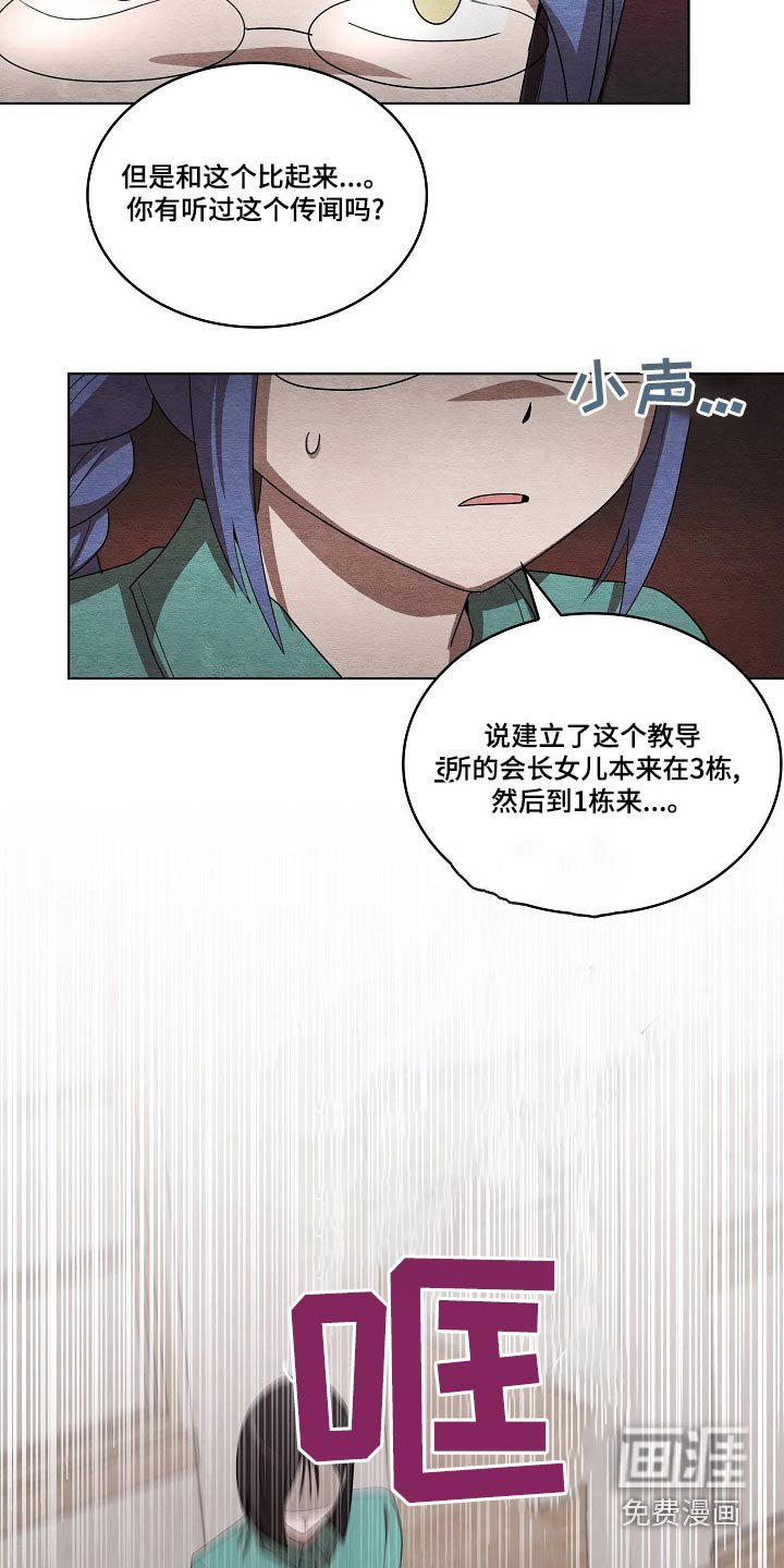第36章：吃惊