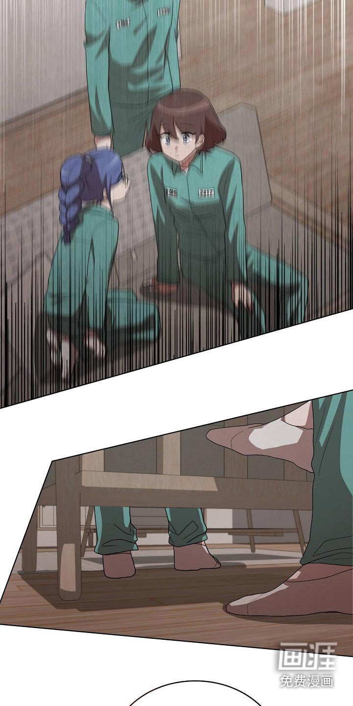 第36章：吃惊