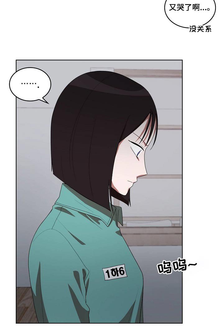 第36章：吃惊