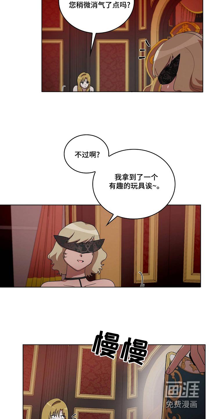 第36章：吃惊