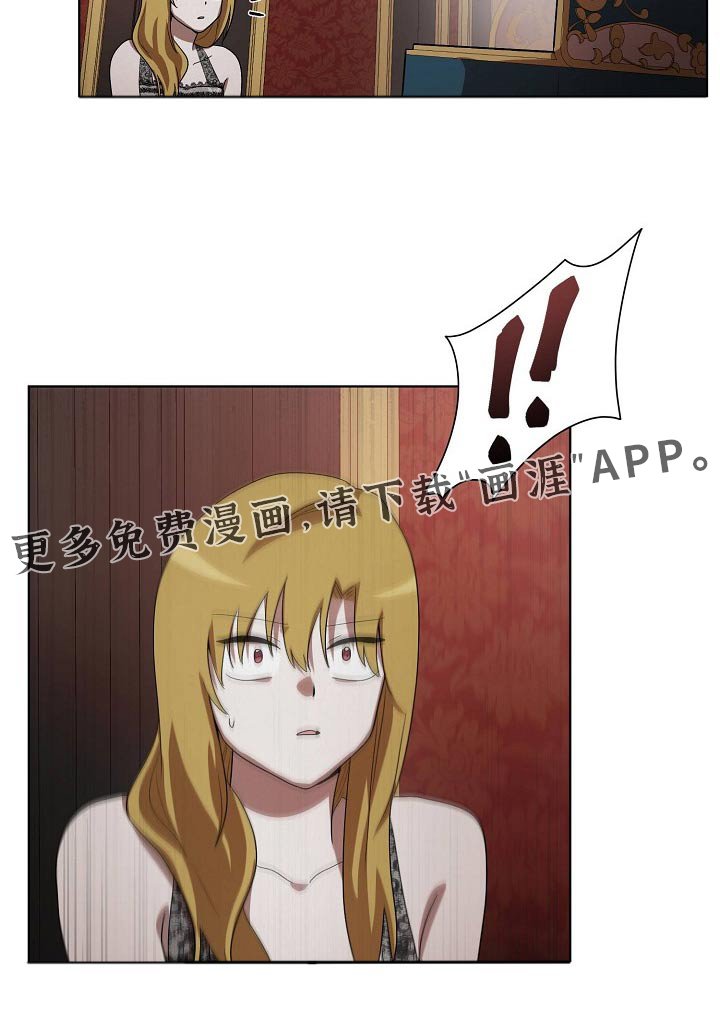 第36章：吃惊