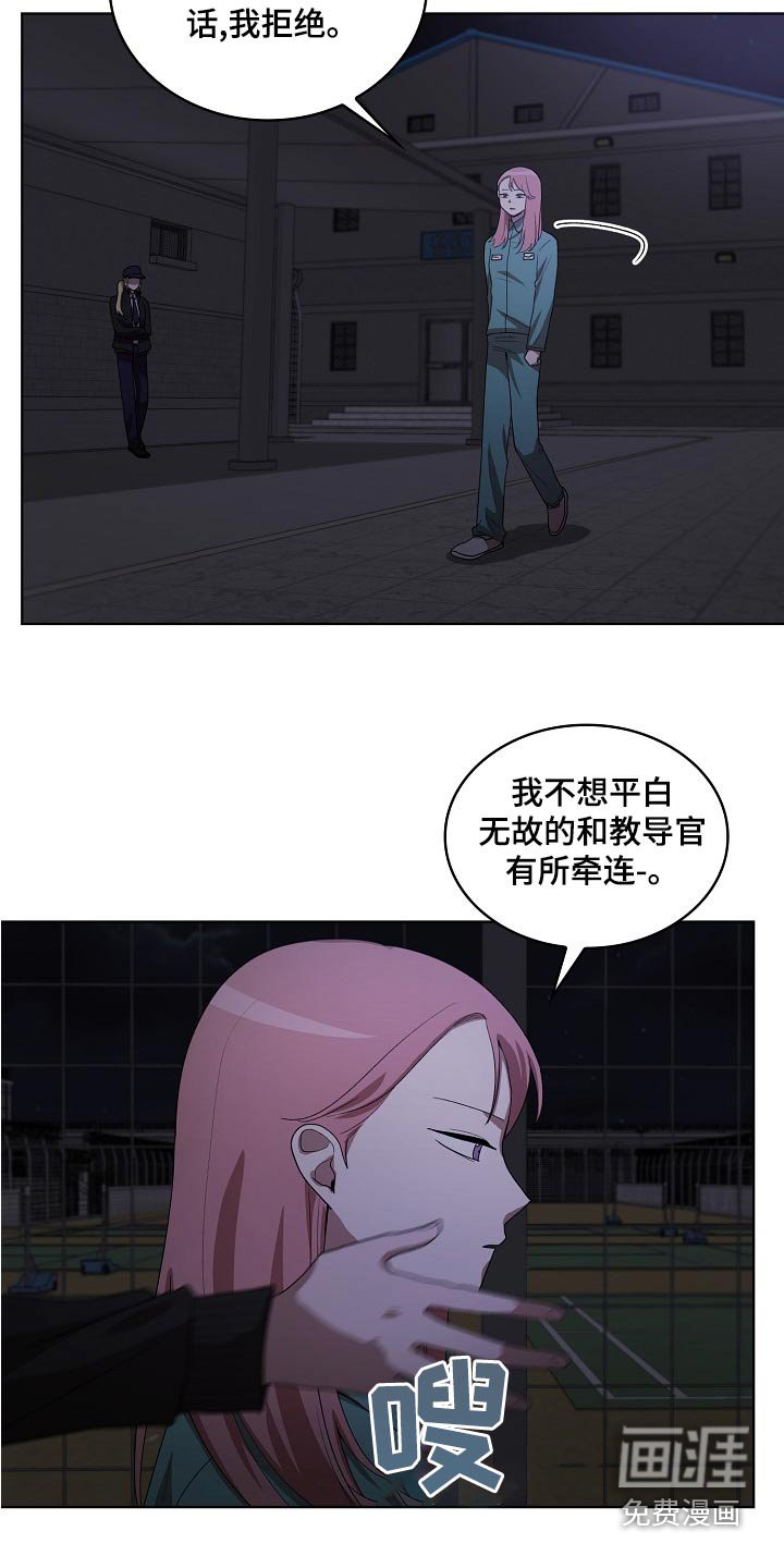 第37章：帮助