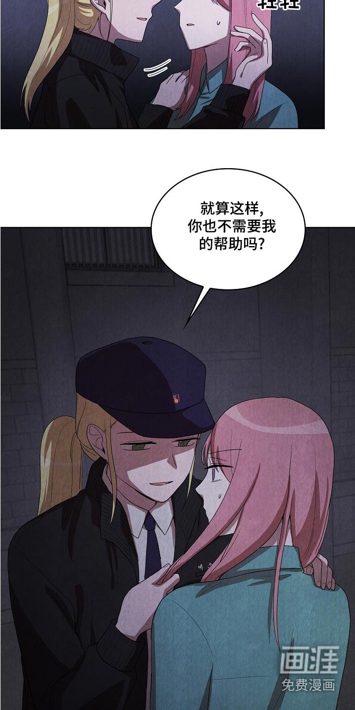 第37章：帮助