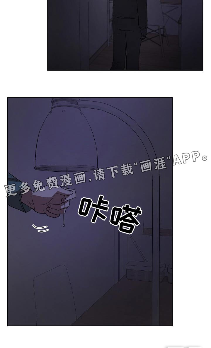 第37章：帮助