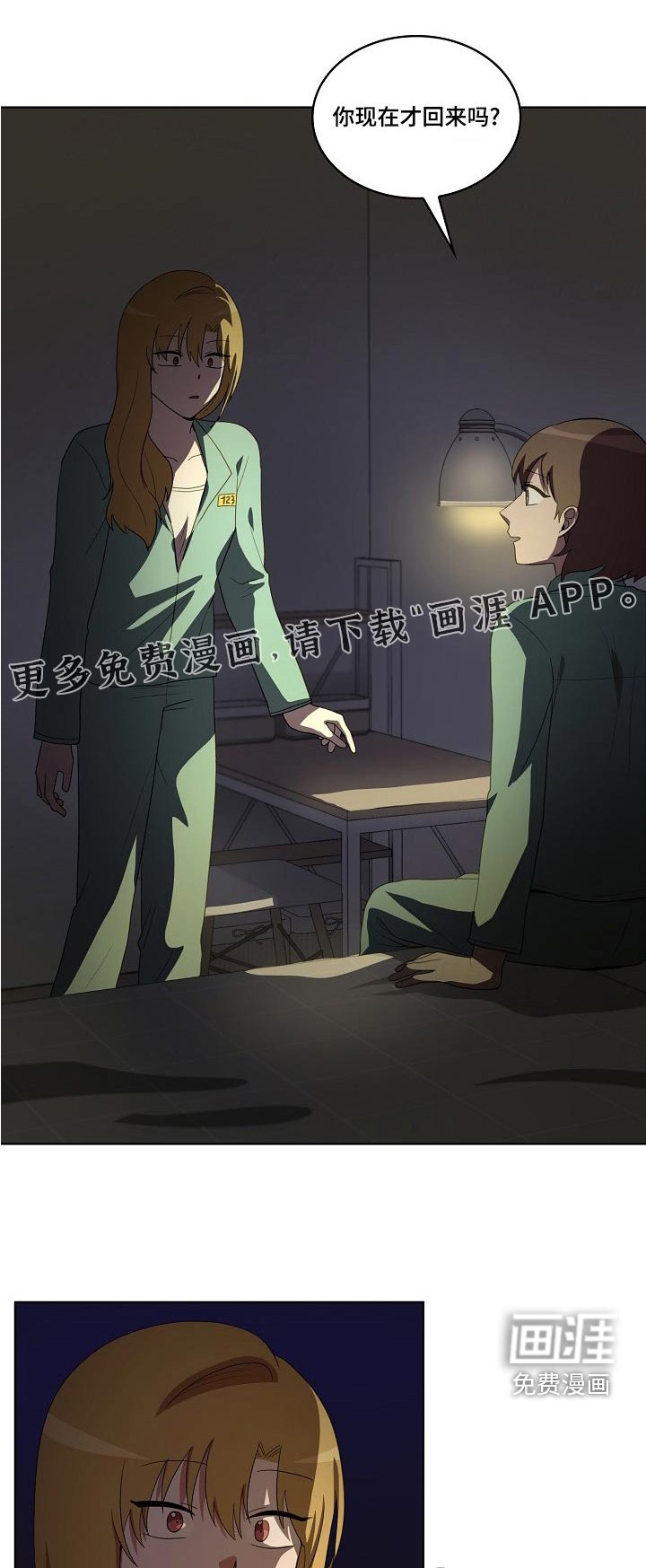 第38章：梦乡