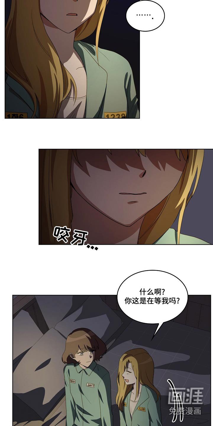第38章：梦乡